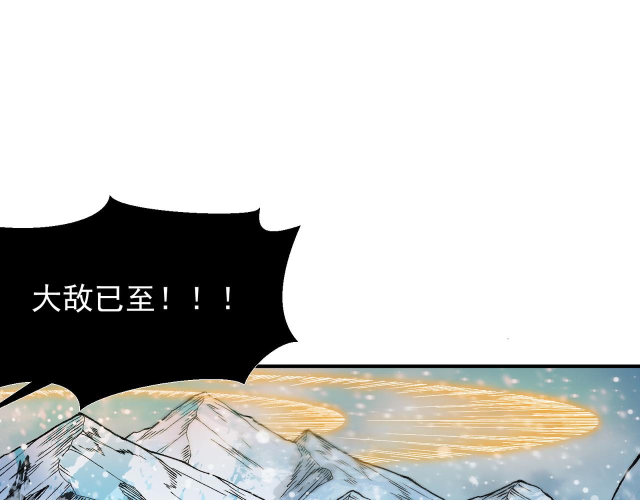 150 第一季终章上-未竞之心(1/4)-第150话