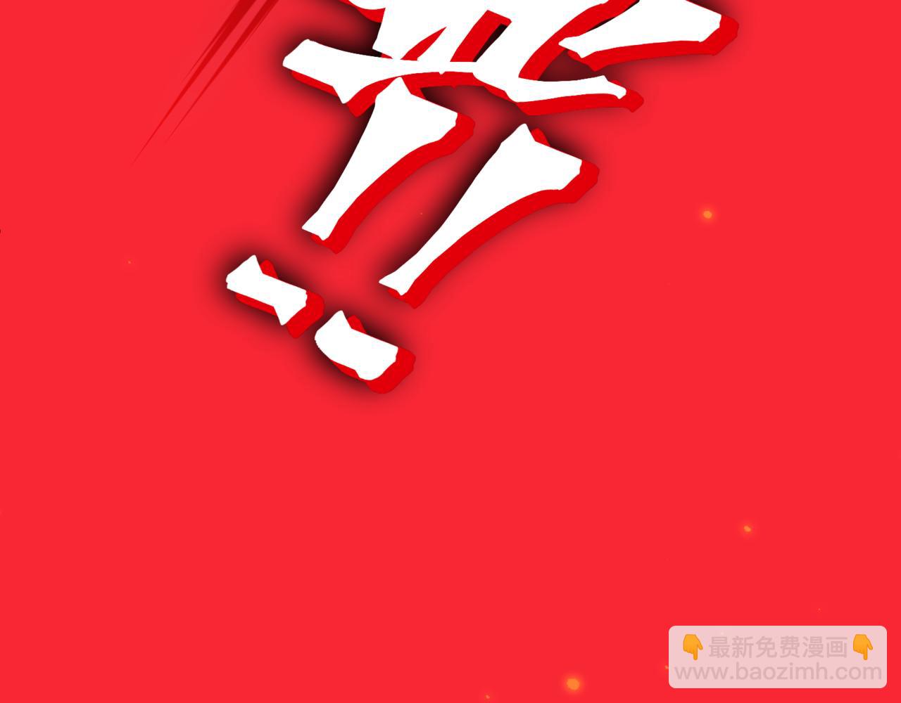 第18话 　内心的恶魔之声(1/5)-第18话