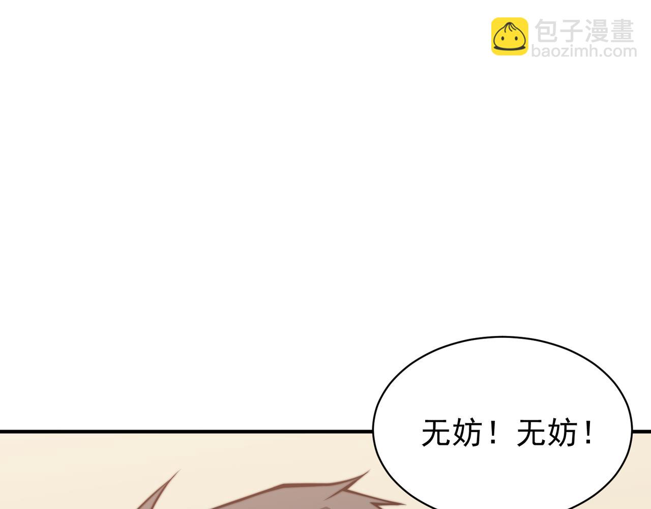 第22话  挑战(1/5)-第22话