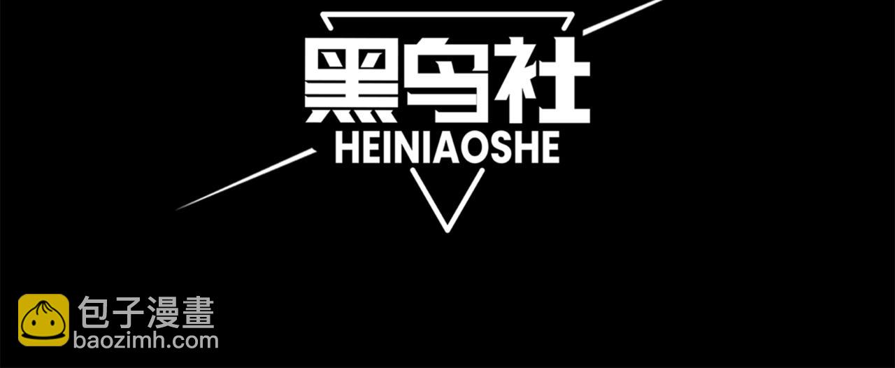 第24话 奖励是出城！(1/4)-第24话