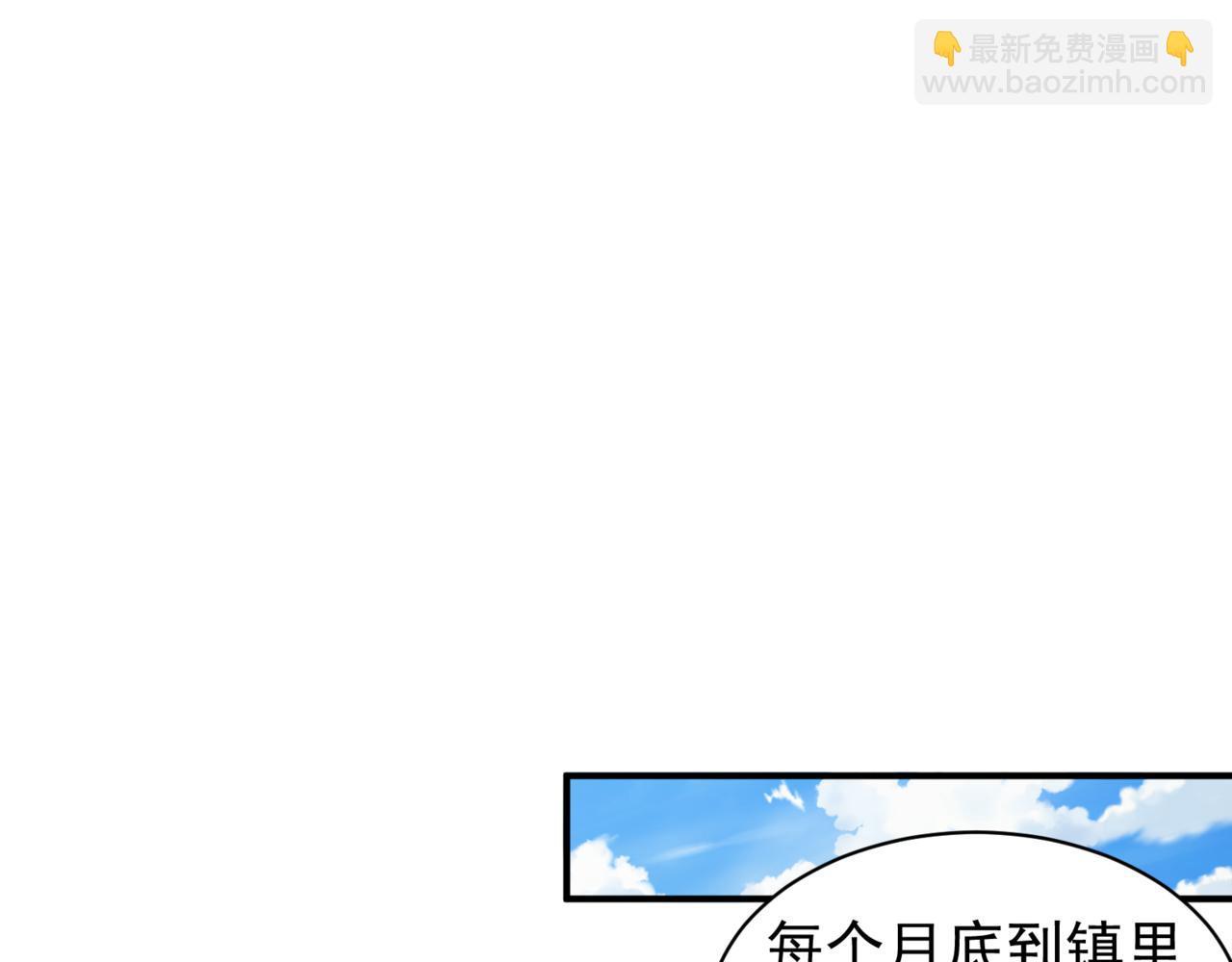 第24话 奖励是出城！(1/4)-第24话