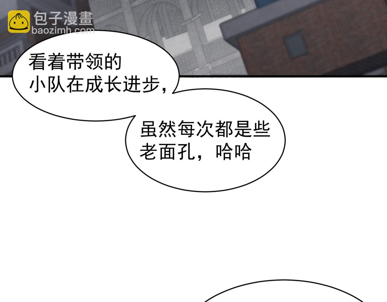 第24话 奖励是出城！(1/4)-第24话