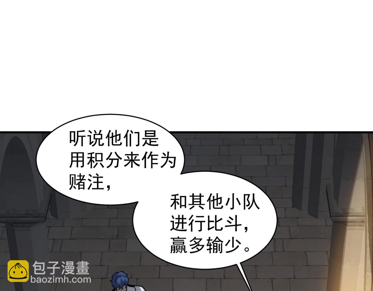 第24话 奖励是出城！(1/4)-第24话