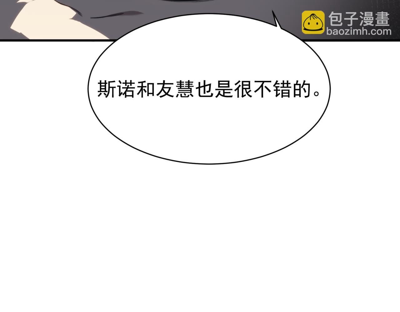 第24话 奖励是出城！(1/4)-第24话