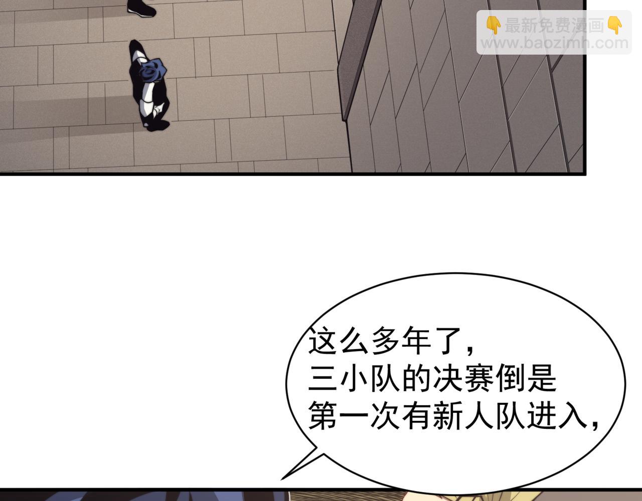 第24话 奖励是出城！(1/4)-第24话