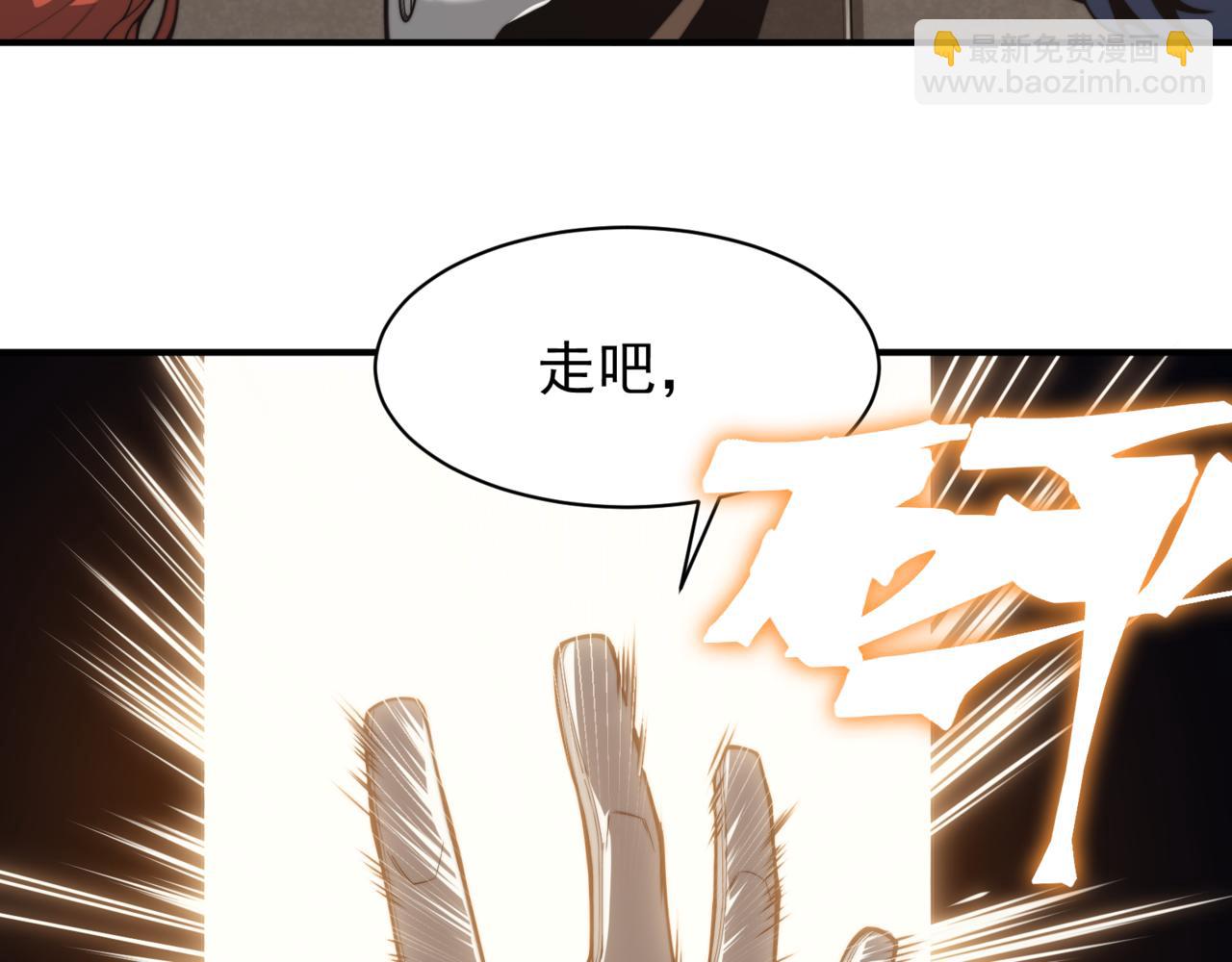 第24话 奖励是出城！(1/4)-第24话