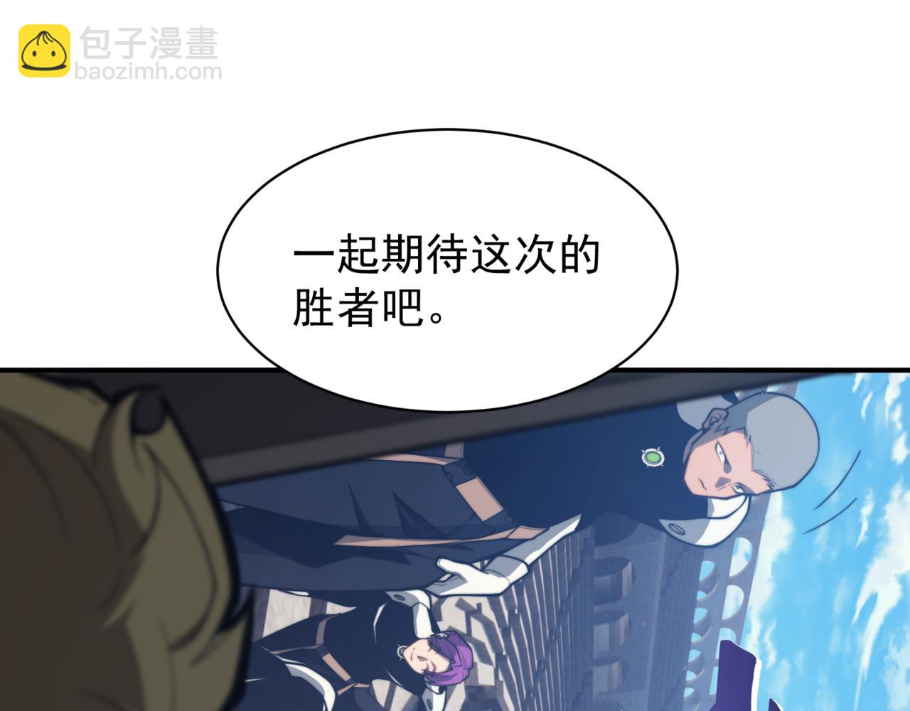 第24话 奖励是出城！(1/4)-第24话