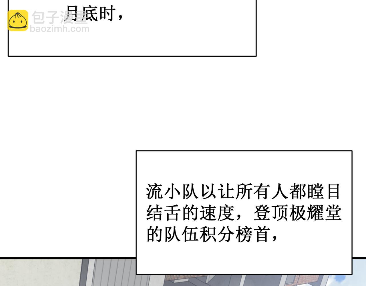 第24话 奖励是出城！(1/4)-第24话