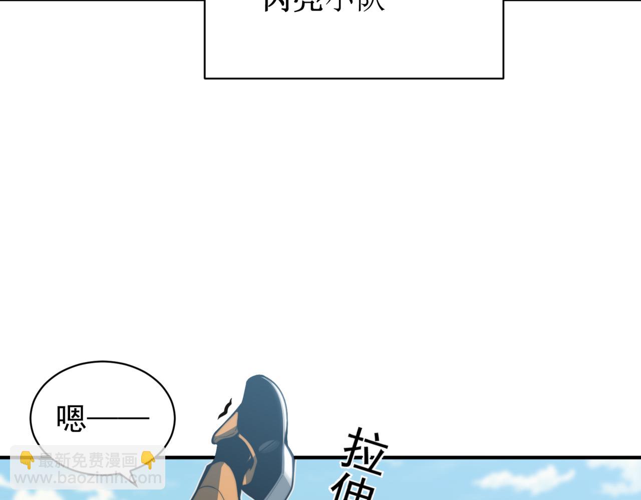 第24话 奖励是出城！(1/4)-第24话