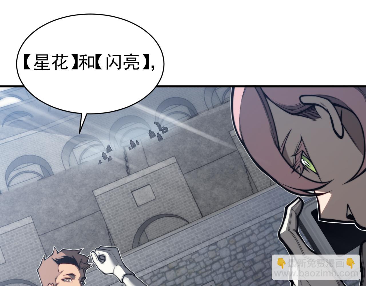 第24话 奖励是出城！(1/4)-第24话