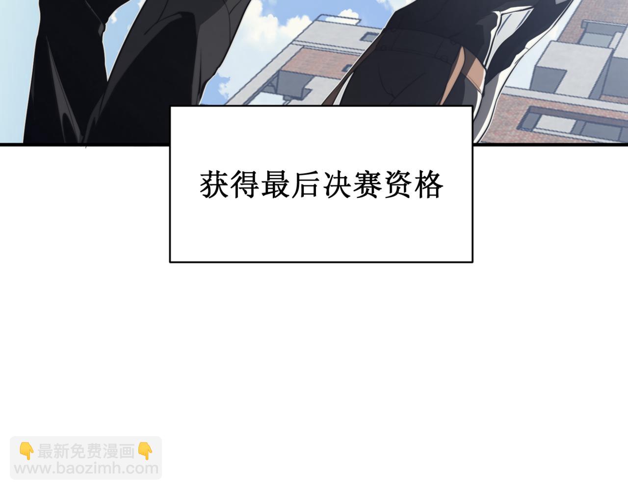 第24话 奖励是出城！(1/4)-第24话