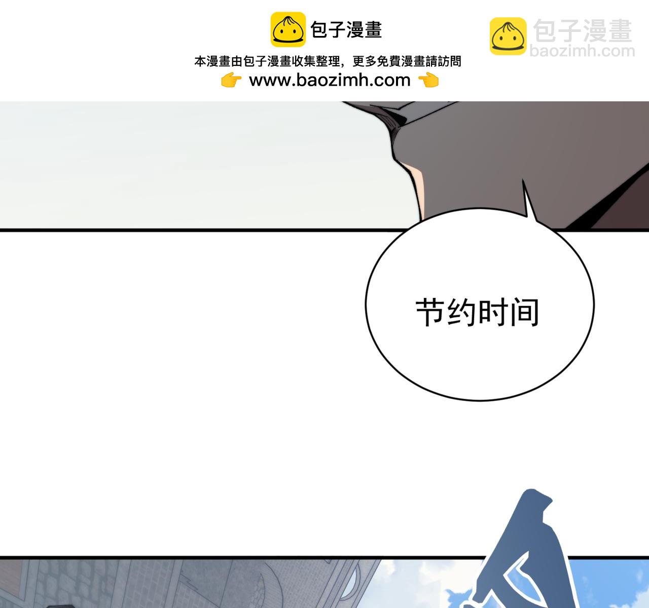第26话 启程新城市(1/5)-第26话