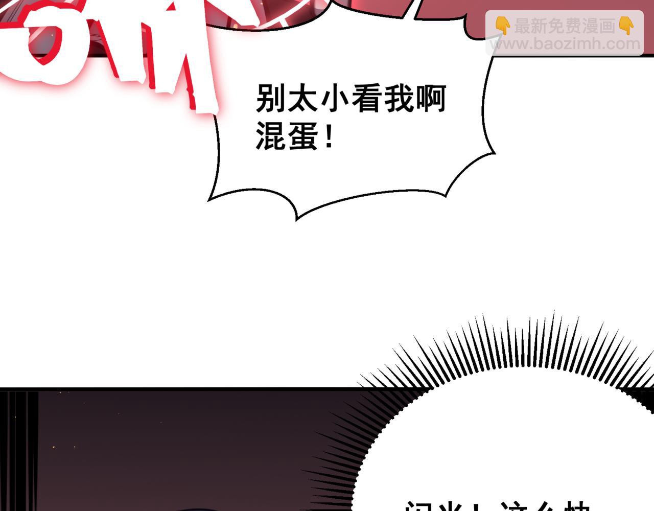 第26话 启程新城市(1/5)-第26话