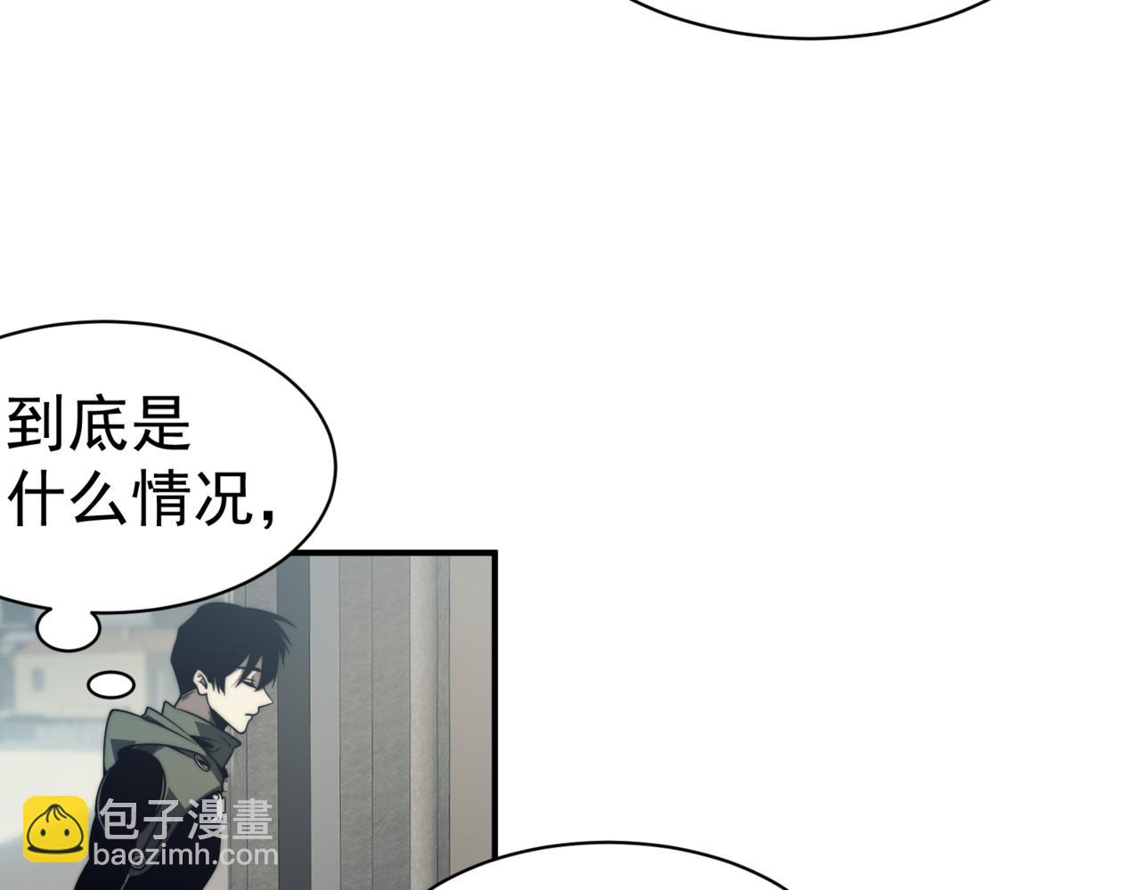 第4话 狩猎开始，恶魔的感知！(1/3)-第4话