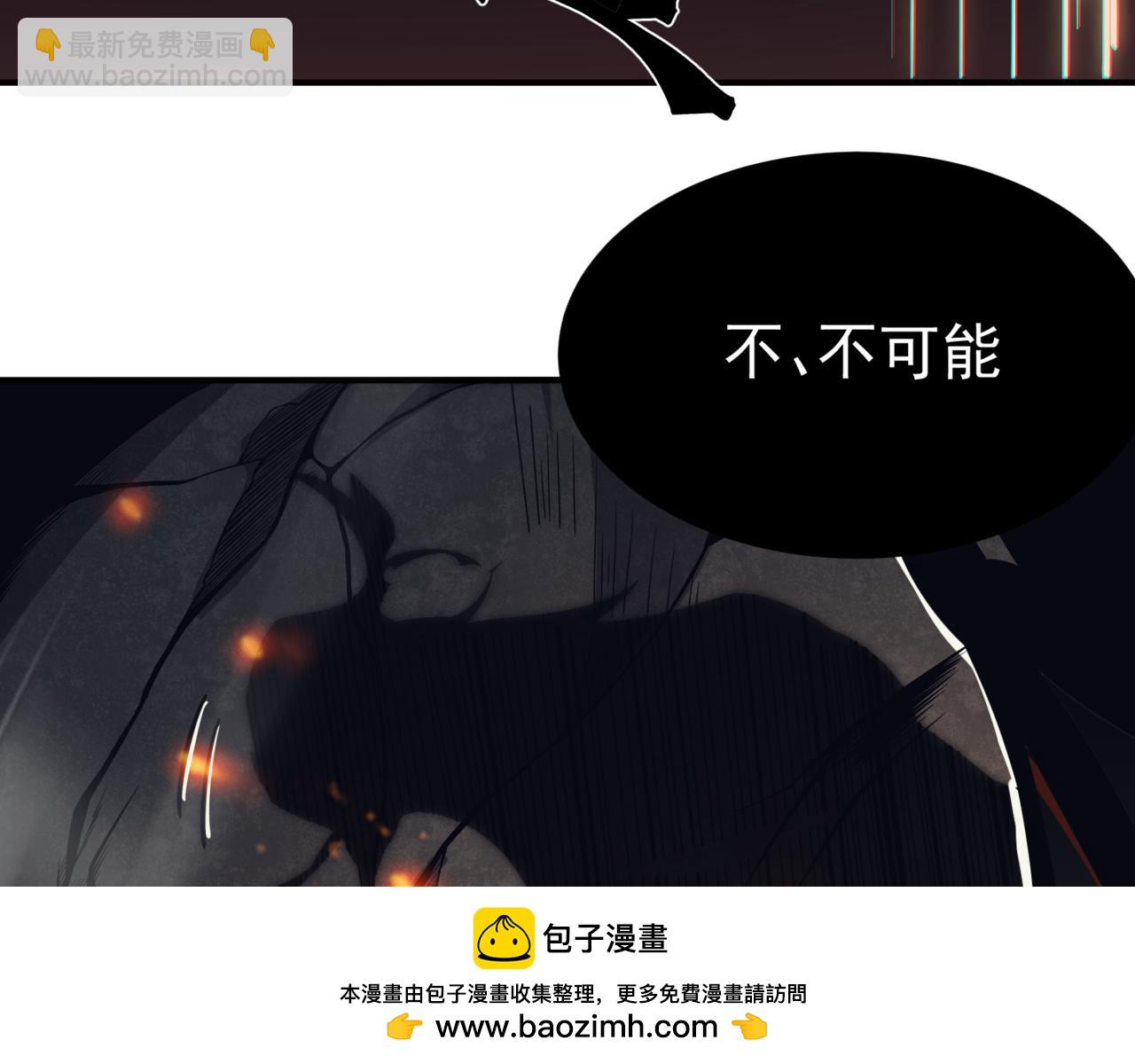 第4话 狩猎开始，恶魔的感知！(1/3)-第4话