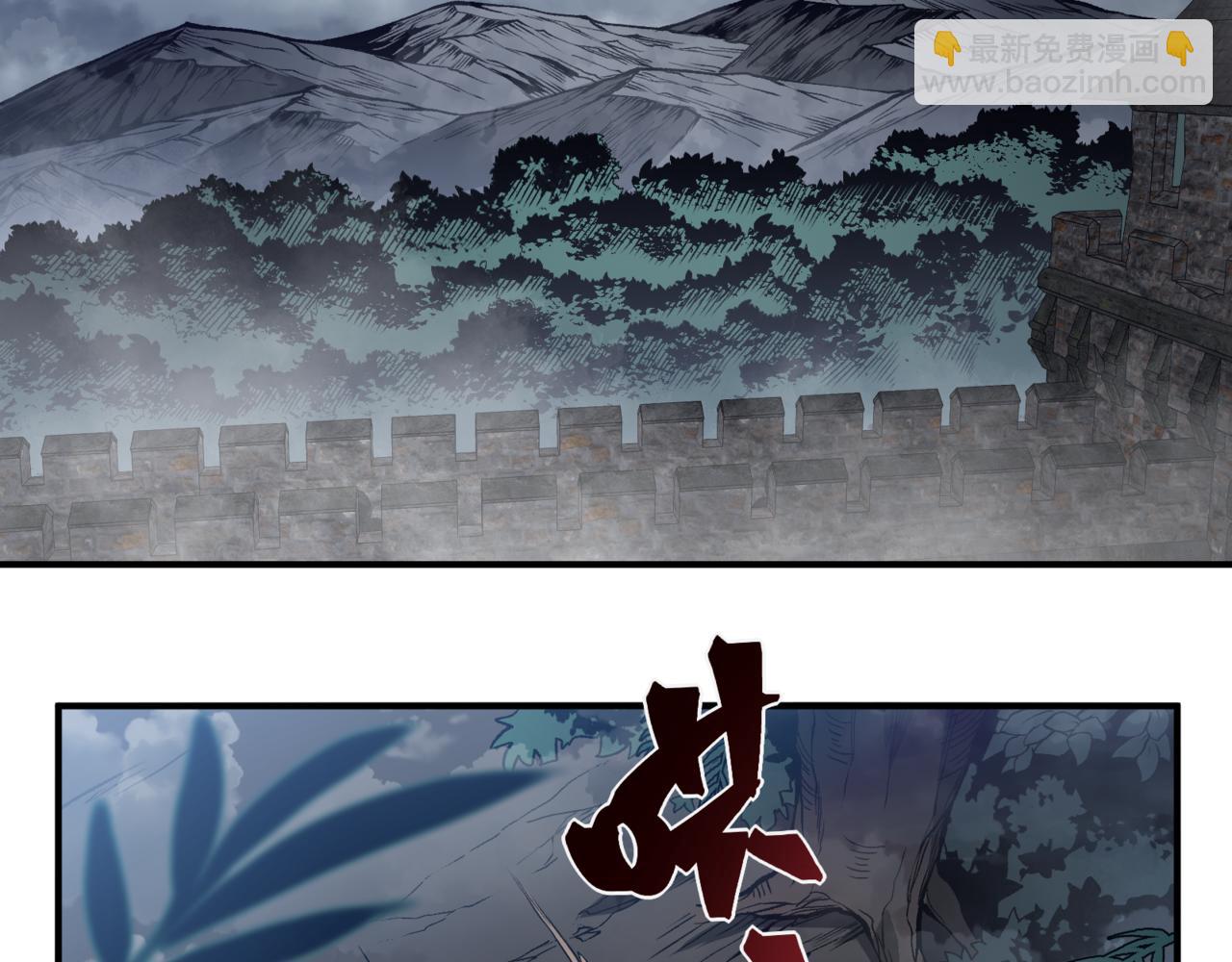 第32话 紫色核心(1/4)-第32话