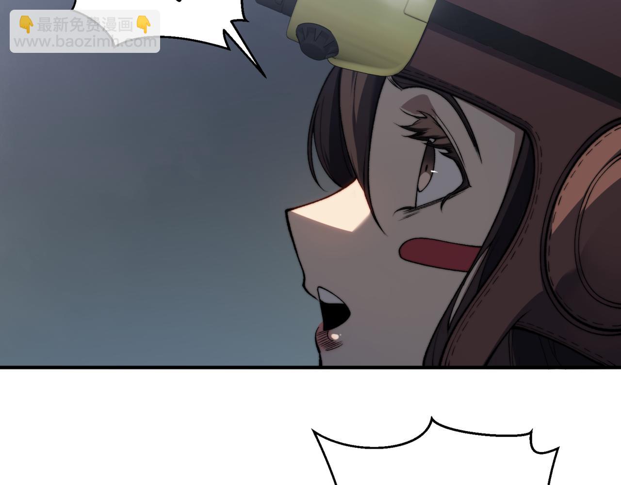 第32话 紫色核心(1/4)-第32话