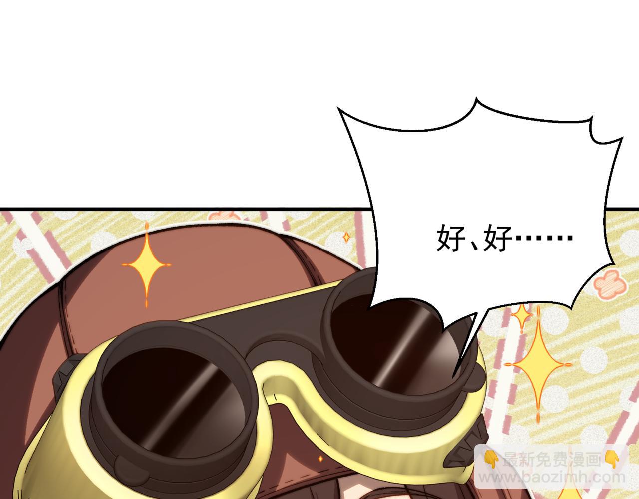 第32话 紫色核心(1/4)-第32话