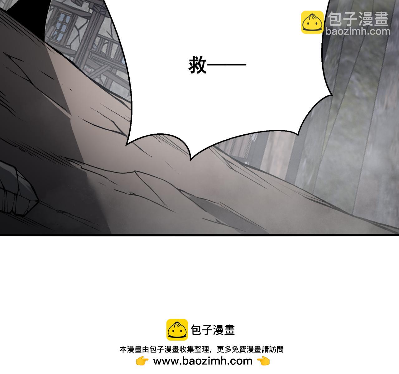 第32话 紫色核心(1/4)-第32话