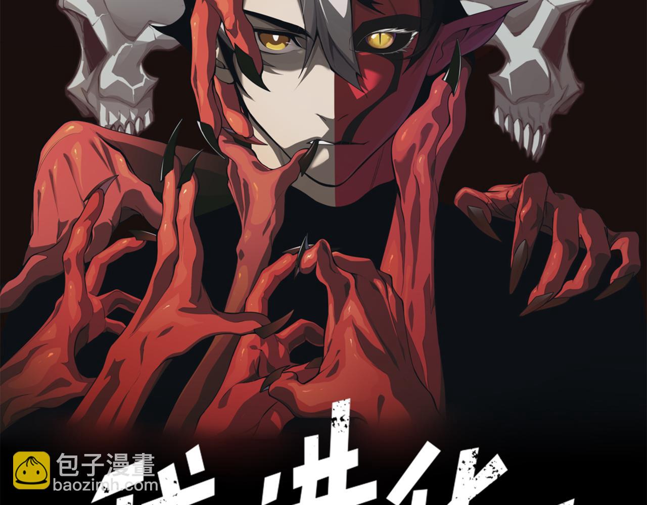 第32话 紫色核心(1/4)-第32话