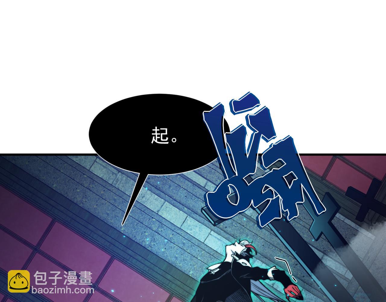 第34话 双王的会晤(1/5)-第34话