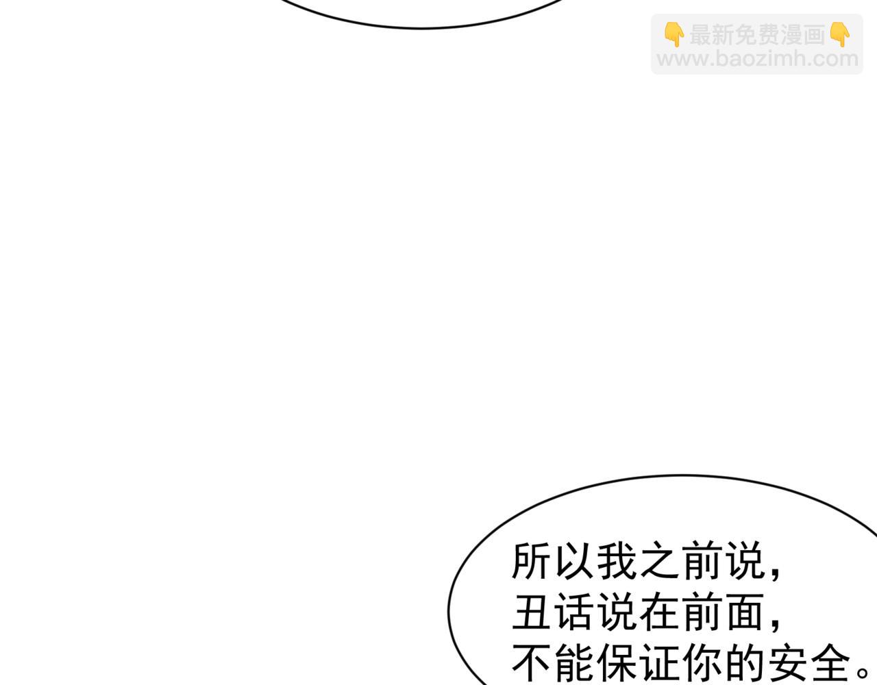 第36话 操控死尸(1/5)-第36话