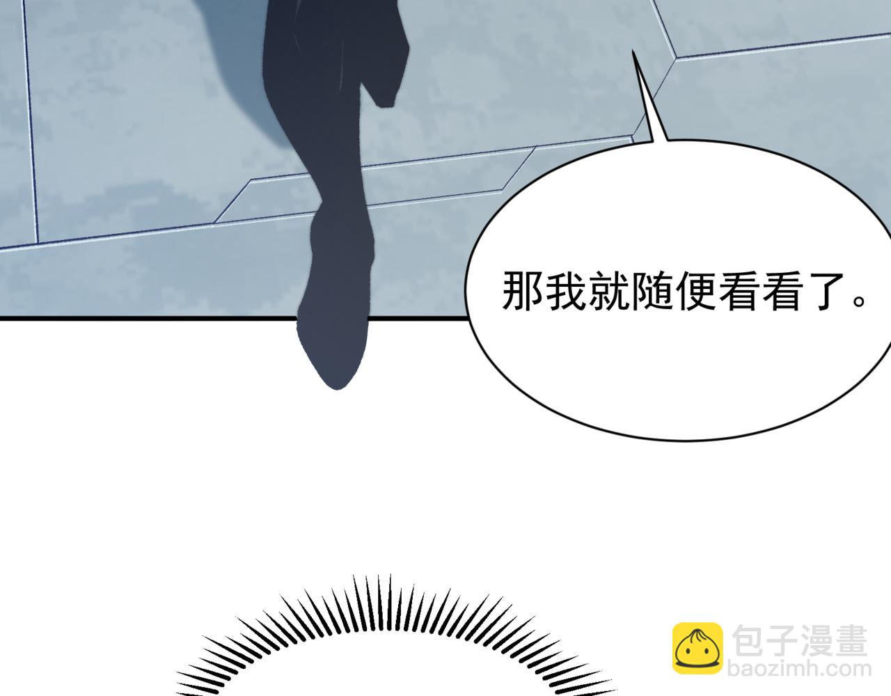第36话 操控死尸(1/5)-第36话