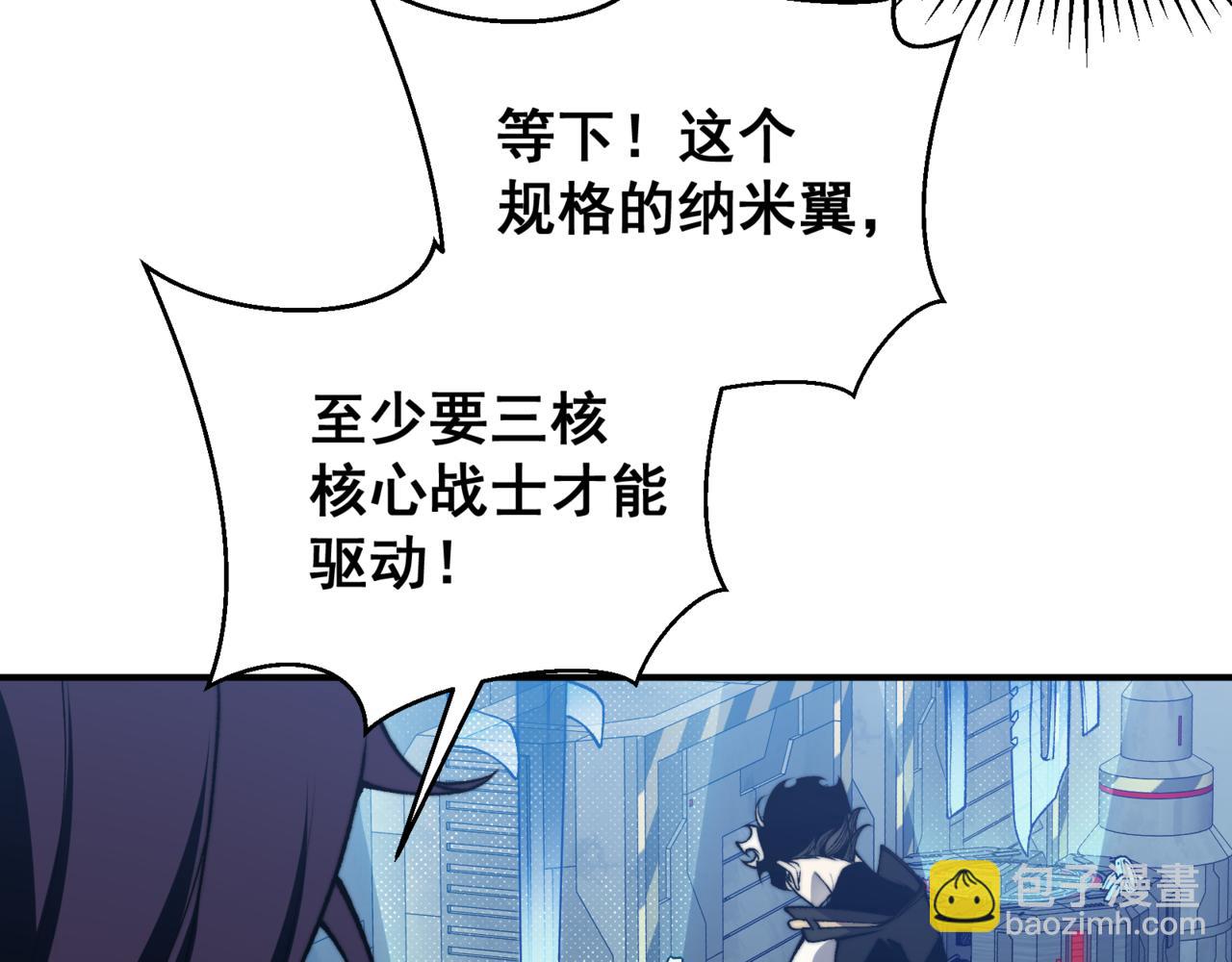 第36话 操控死尸(1/5)-第36话