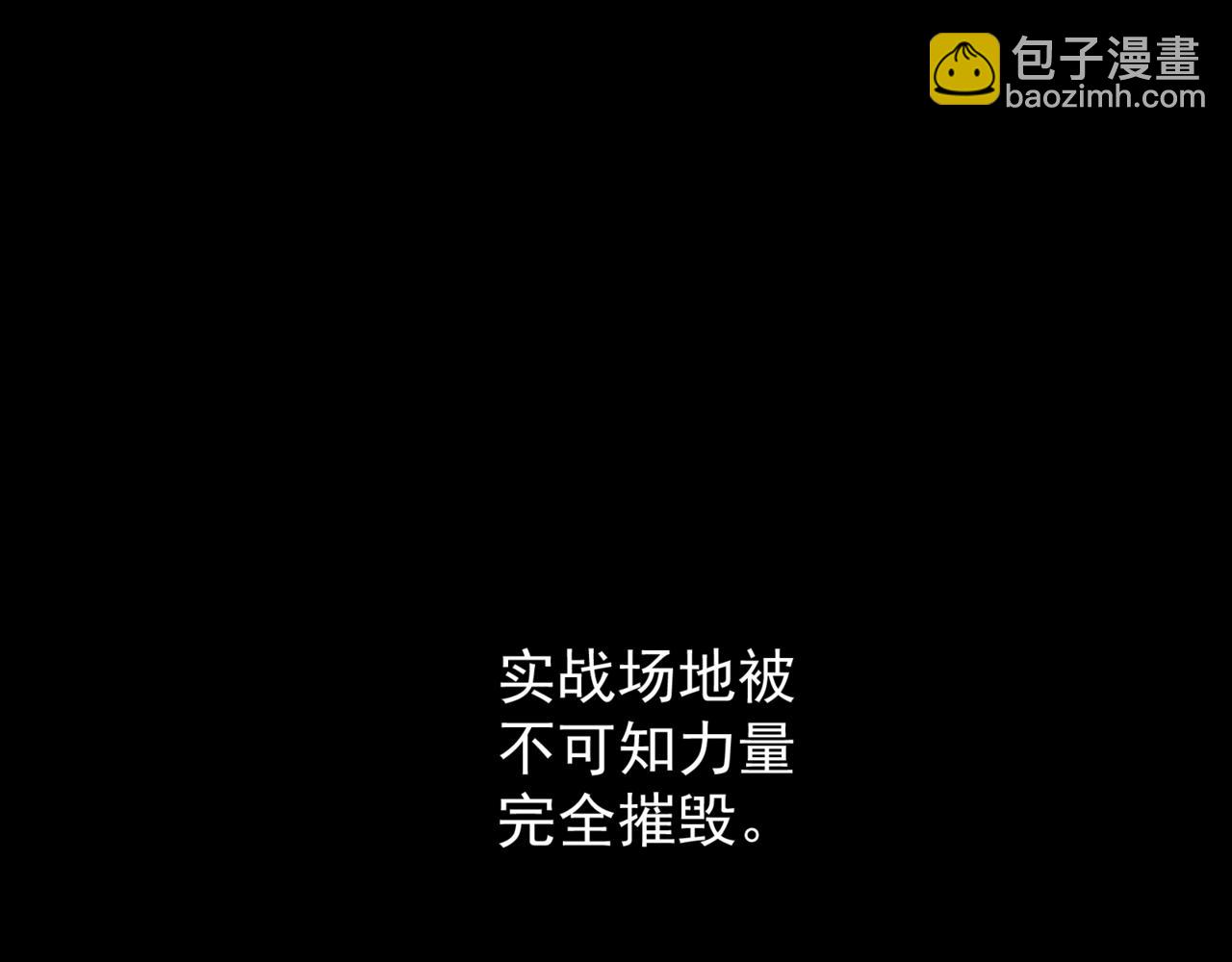 第38话 新旧交替！【六豪杰】(1/5)-第38话