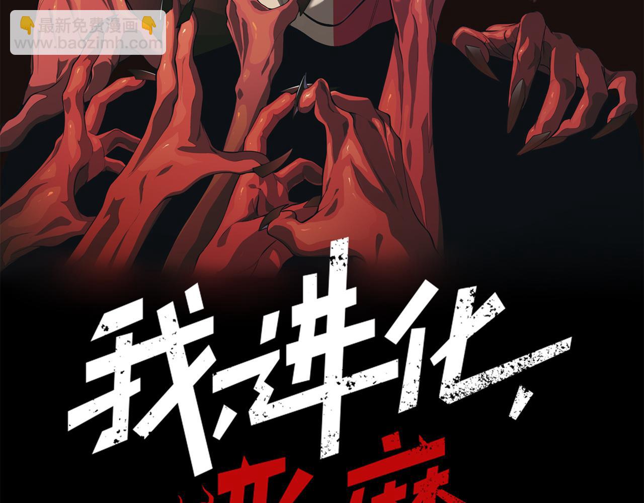 第40话 新六王的恐怖实力(1/4)-第40话