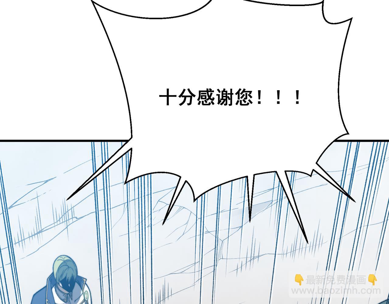 第40话 新六王的恐怖实力(1/4)-第40话