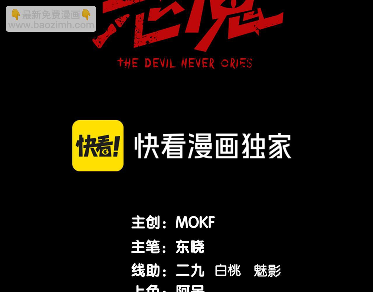第44话  出乎意料的人(1/4)-第44话
