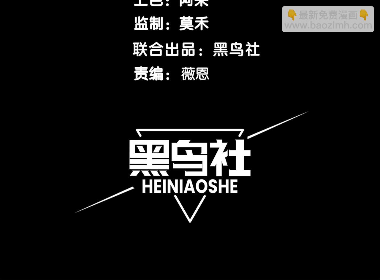第44话  出乎意料的人(1/4)-第44话