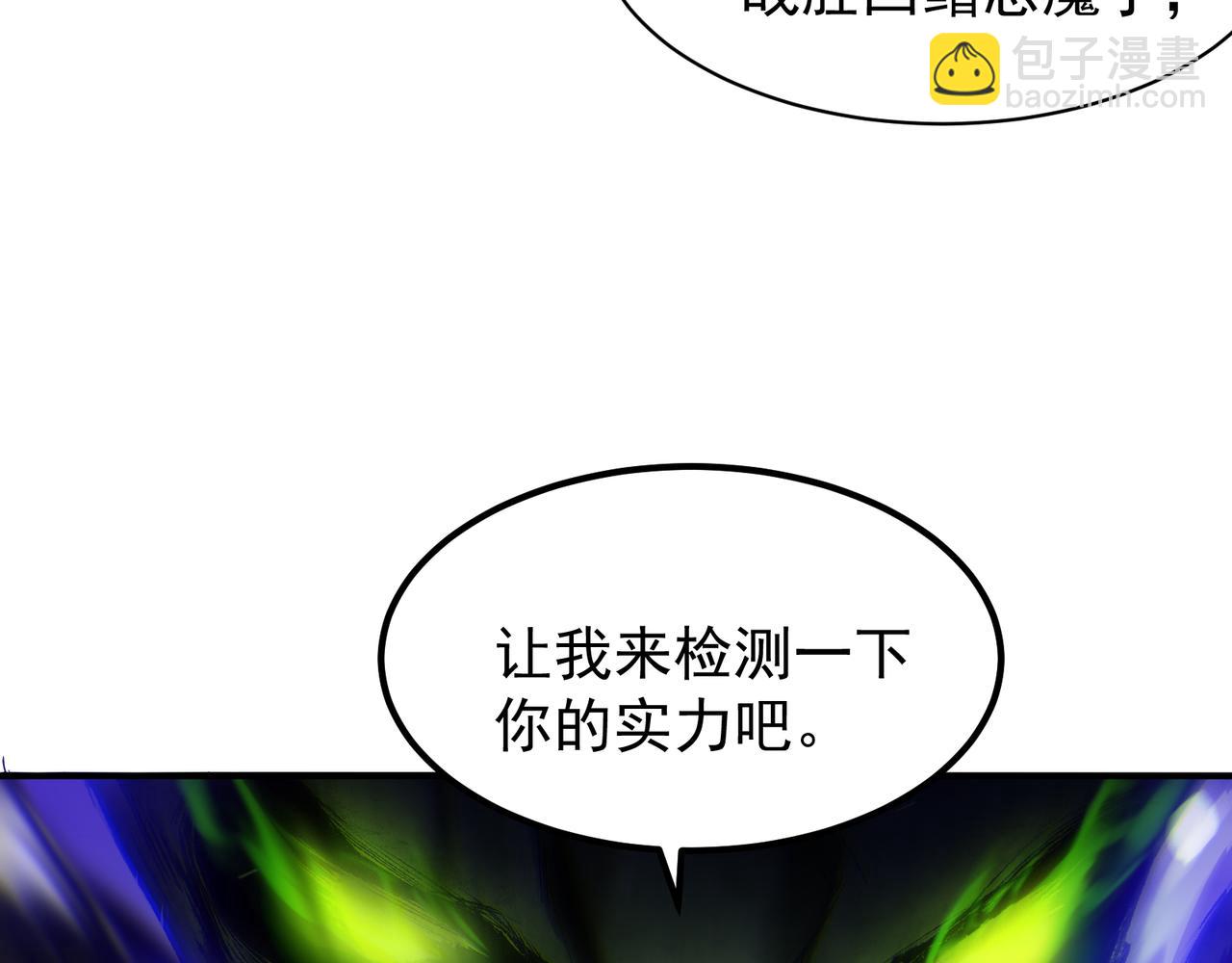 第44话  出乎意料的人(1/4)-第44话