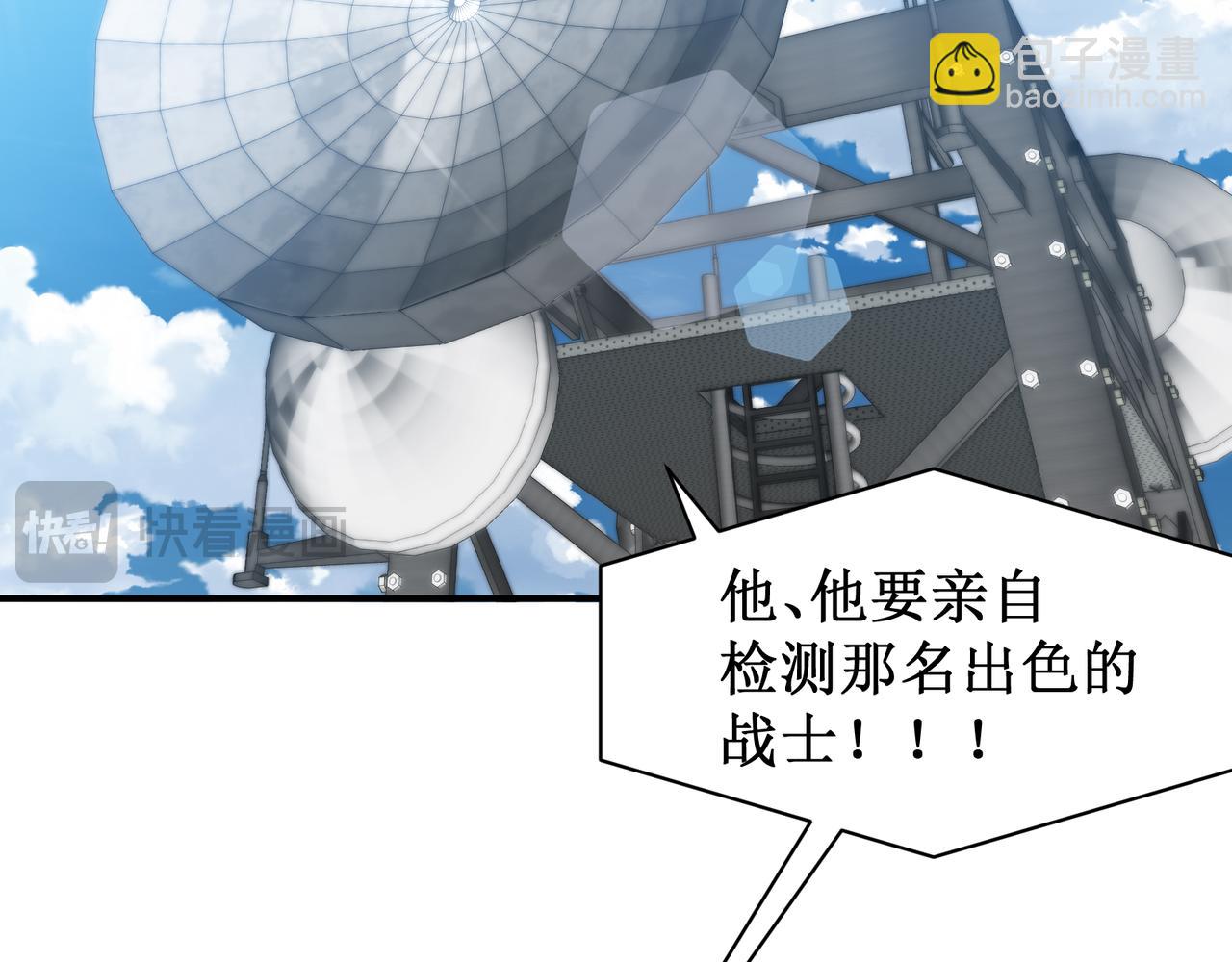 第44话  出乎意料的人(1/4)-第44话