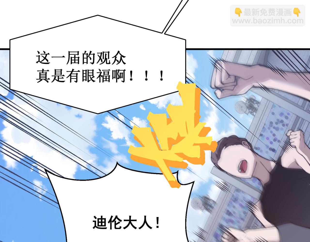 第44话  出乎意料的人(1/4)-第44话