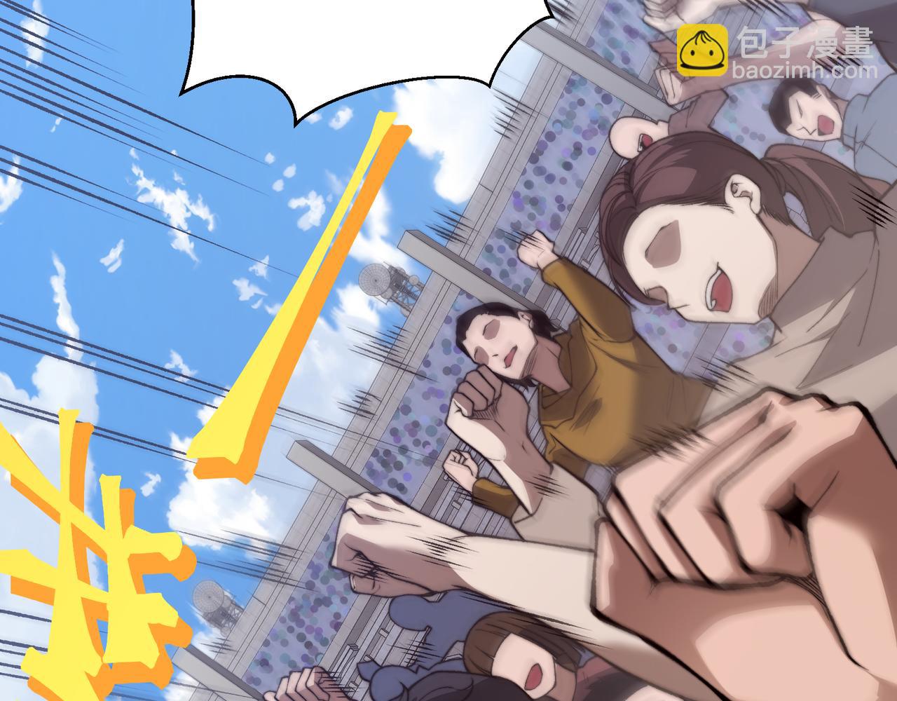 第44话  出乎意料的人(1/4)-第44话