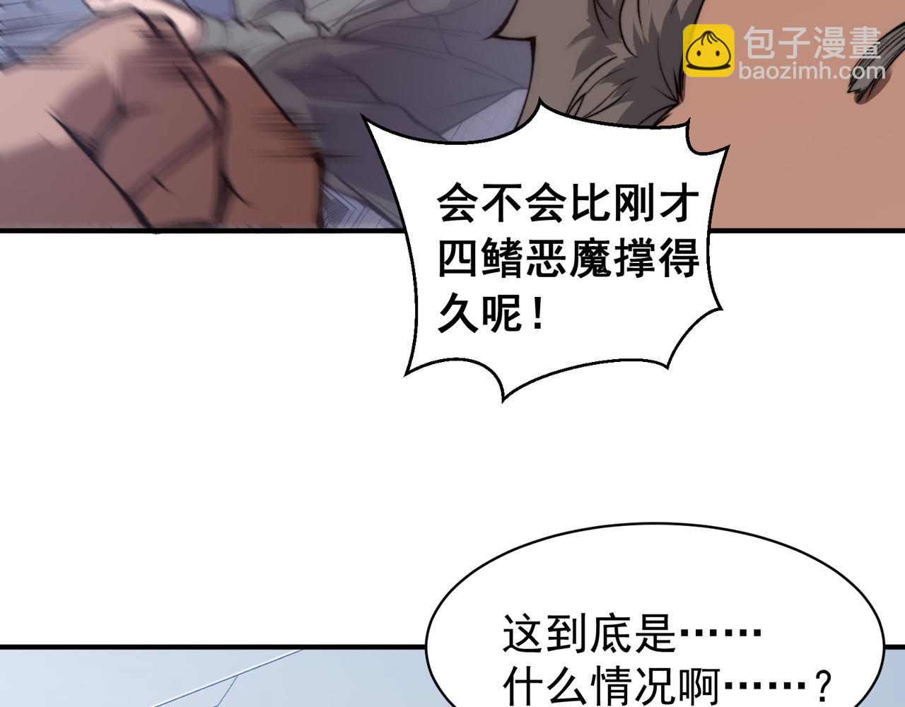 第44话  出乎意料的人(1/4)-第44话