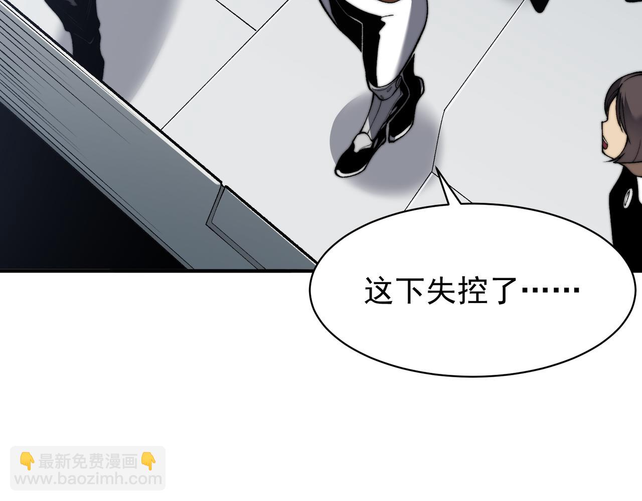第44话  出乎意料的人(1/4)-第44话