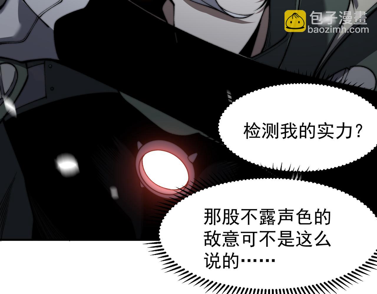 第44话  出乎意料的人(1/4)-第44话