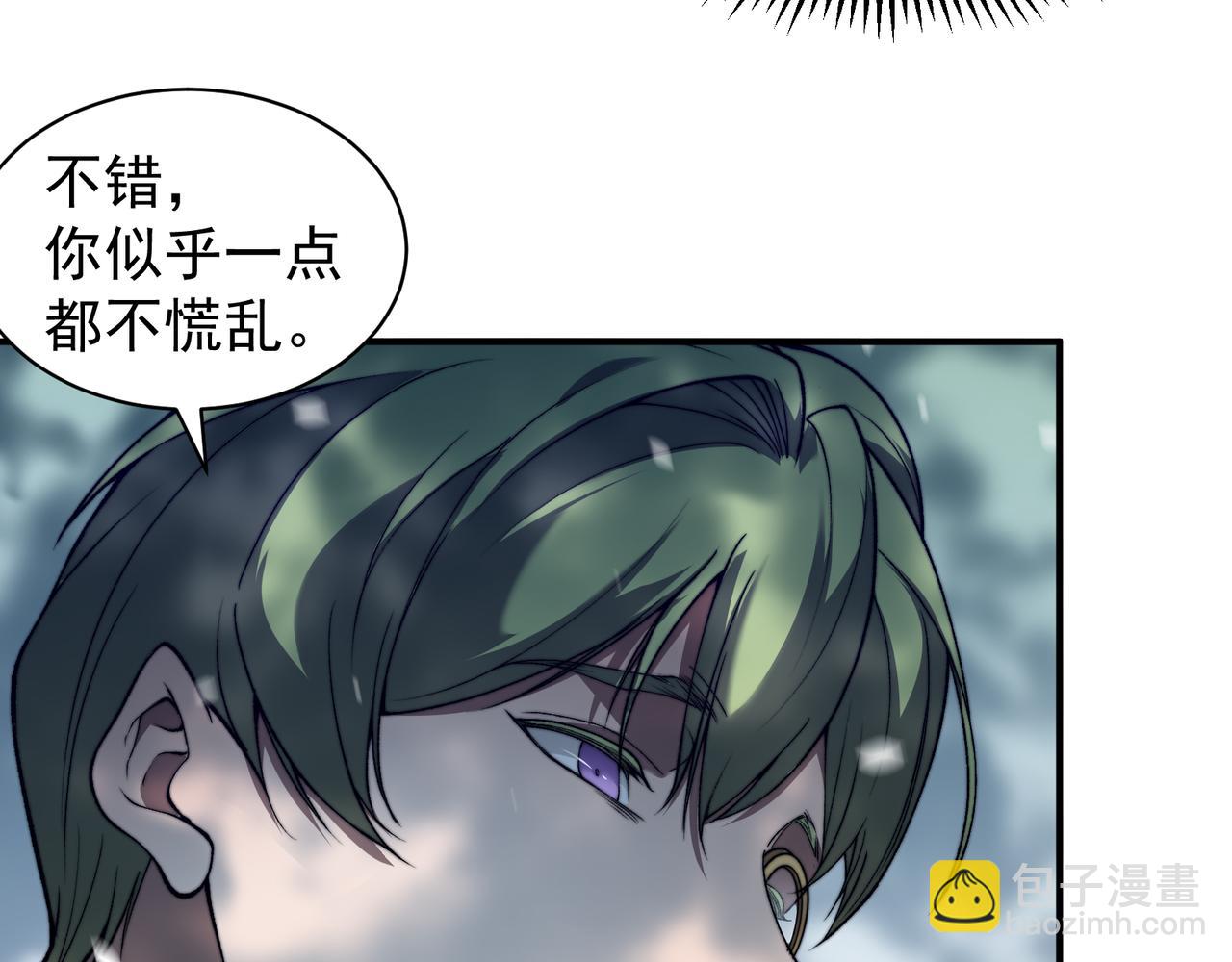 第44话  出乎意料的人(1/4)-第44话
