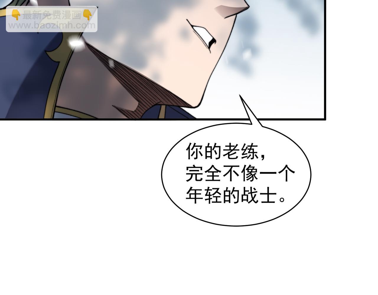 第44话  出乎意料的人(1/4)-第44话