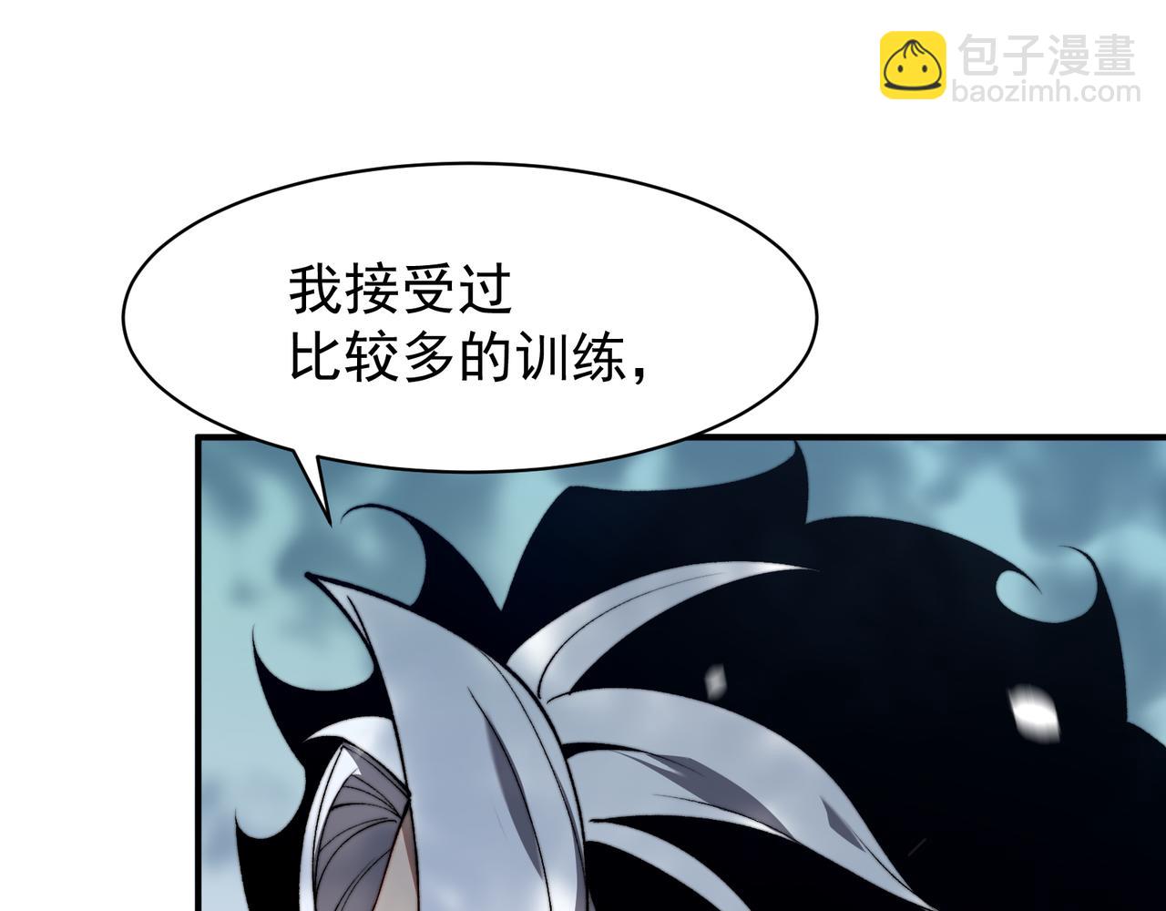 第44话  出乎意料的人(1/4)-第44话