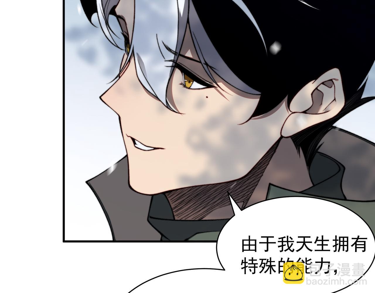 第44话  出乎意料的人(1/4)-第44话