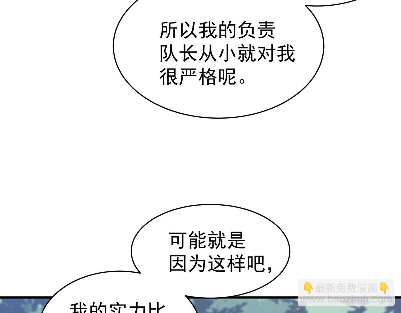 第44话  出乎意料的人(1/4)-第44话
