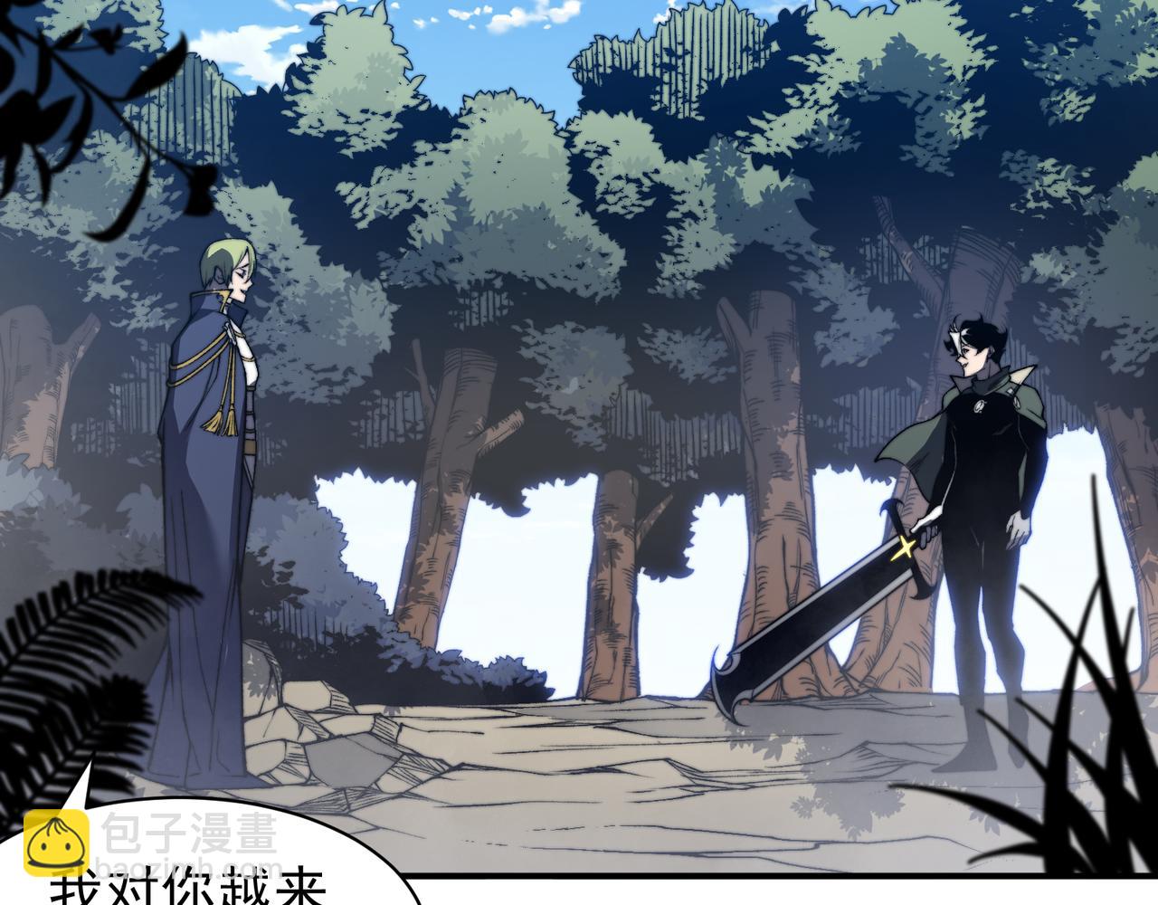 第44话  出乎意料的人(1/4)-第44话
