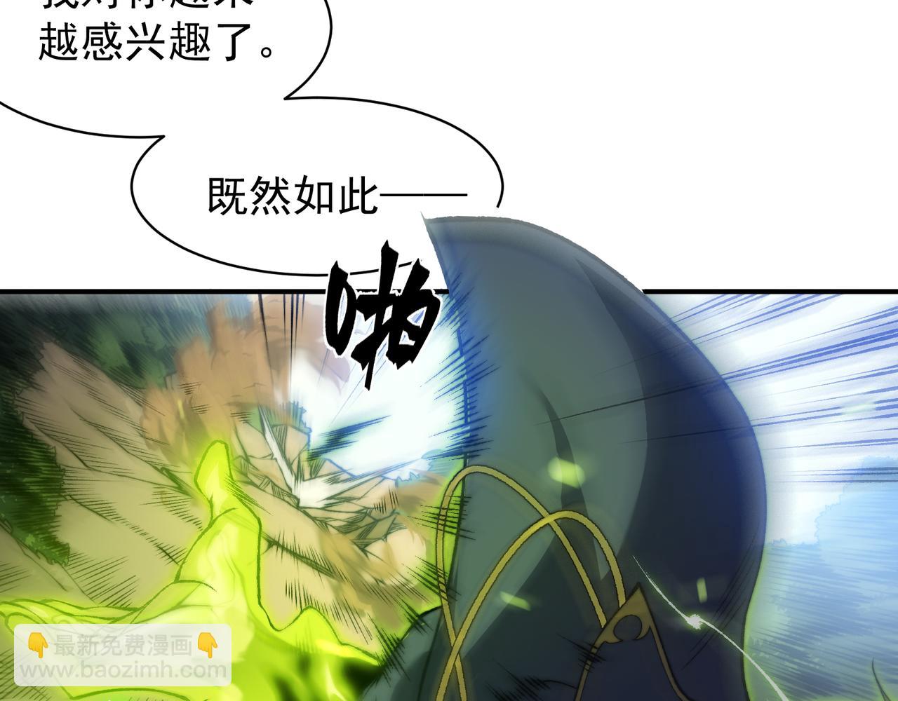 第44话  出乎意料的人(1/4)-第44话