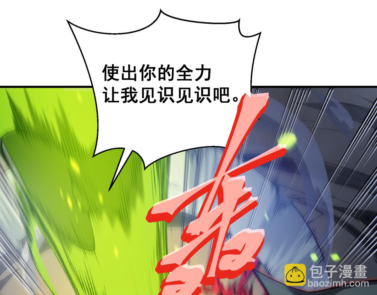 第44话  出乎意料的人(1/4)-第44话