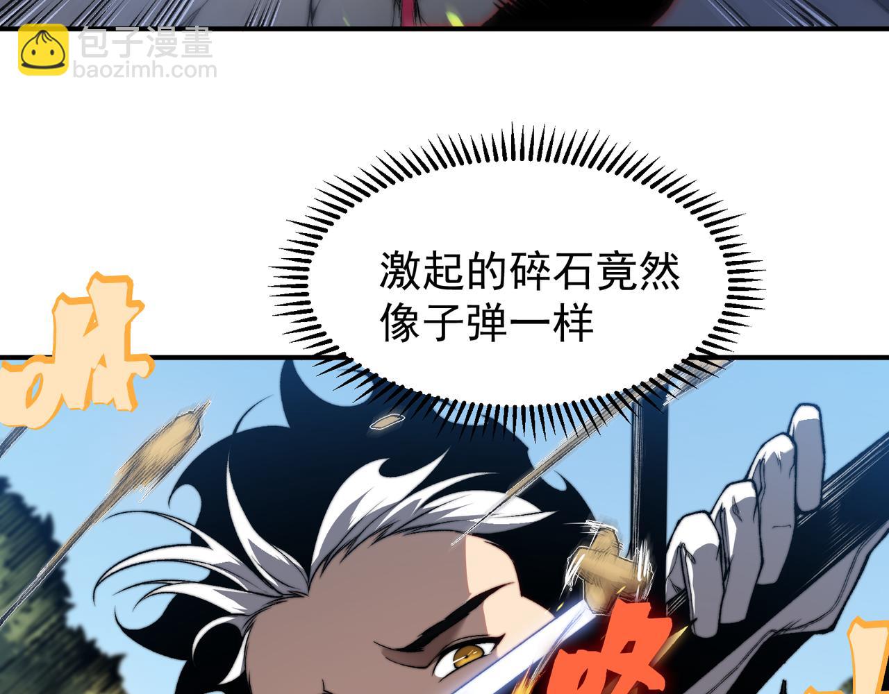 第44话  出乎意料的人(1/4)-第44话