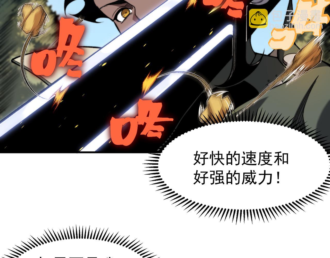 第44话  出乎意料的人(1/4)-第44话